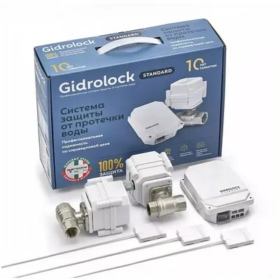 Система контроля протечки воды Gidrolock Standart Tiemme 1/2" 35201011
