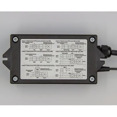 Устройство плавного пуска насоса УПП-2,5 (до 2,5кВт) Extra Акваконтроль 5131001030