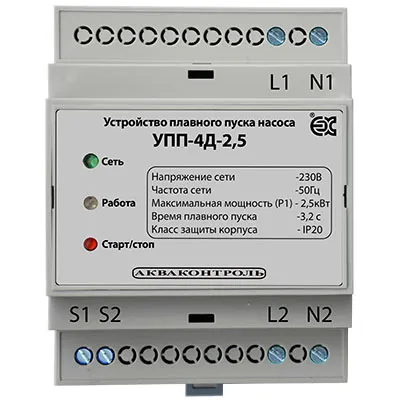 Устройство плавного пуска насоса УПП-4Д-2,5 (до 2,5 кВт) Extra Акваконтроль 5131002430