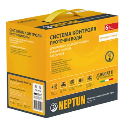 Система контроля протечки воды Bugatti Base 3/4" Neptun (Нептун) 2156530