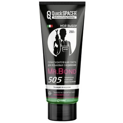 Паста герметизирующая (для воды) №505 250 г Pipal QS Mr.Bond MB5050500250