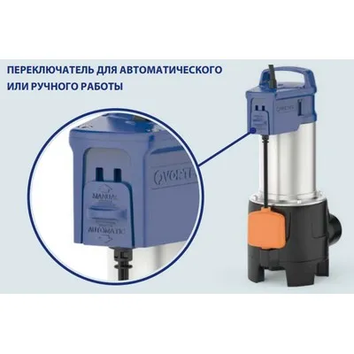 Насос фекальный Pedrollo ZXm2/40-GM 48SDZX240A1SJR