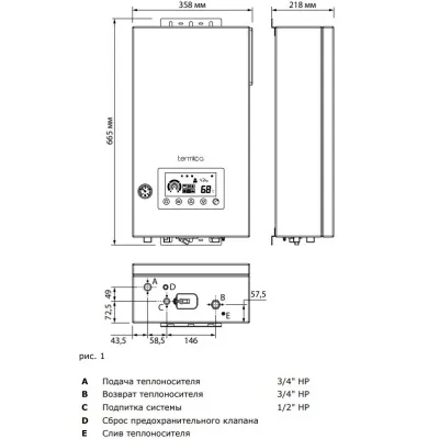 Котёл электрический Termica Electra 06 1-контур., настенный 5,5 кВт