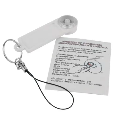 Индикатор вращения циркуляционного насоса PRC30 БЕЛЫЙ