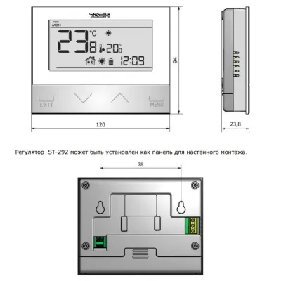 Терморегулятор проводной двухпозиционный программируемый ST-292v3 Tech серия 5/10, с датчиком  влажности