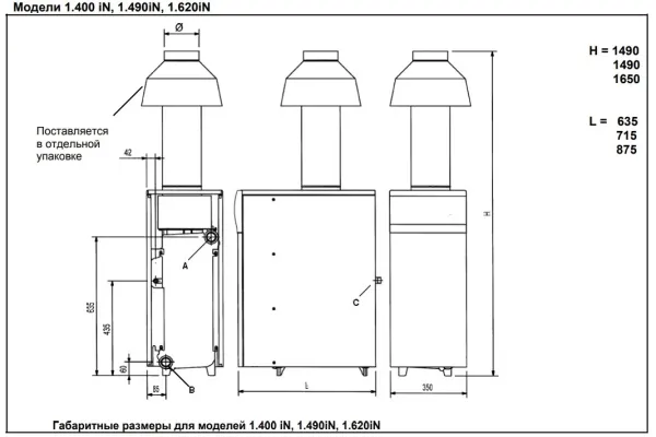 Котёл газовый Baxi Slim 1.400 iN WSB43140347-