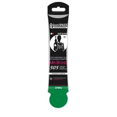 Паста герметизирующая (для воды) №505 17 г Pipal QS Mr.Bond 5050500017