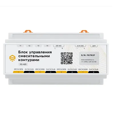 Блок управления смесительными контурами RS485 (Modbus) Es-Cmmx-04 EctoControl ec01060