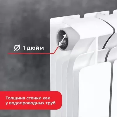 Радиатор отопления Rifar Base 200 13 секций биметаллический секционный боковое подключение rb20013