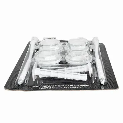 Комплект пробок для монтажа радиаторов 1/2" Valfex с 2-мя кронштейнами, AD-1002 1/2