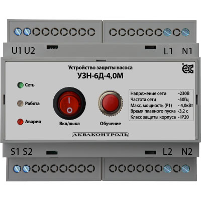 Устройство защиты УЗН-6Д-4,0М 4,0 кВт поверхостных насосов на DIN рейку Extra Акваконтроль 6335002430