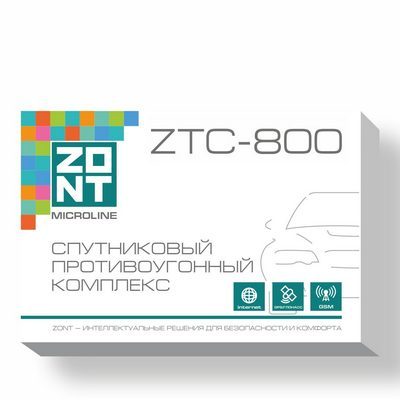 Сигнализация автомобильная спутниковая ZONT ZTC