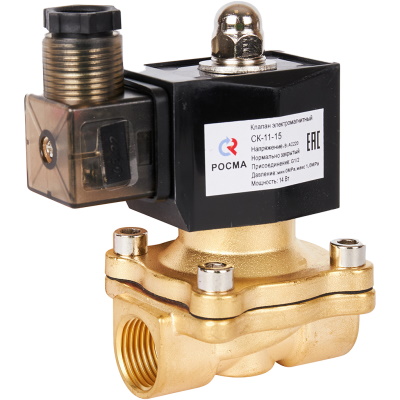 Электромагнитный клапан двухходовой Росма СК 220В НЗ, прямого действия, латунь/NBR