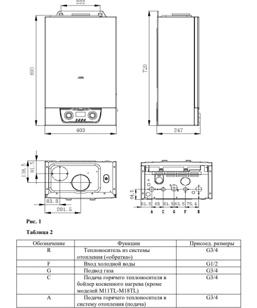 Котёл газовый Mizudo M28ТH с трёхходовым клапаном и шиной OpenTherm БП-00001831