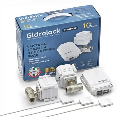 Система контроля протечки воды Gidrolock Standart Tiemme 3/4" 35201012