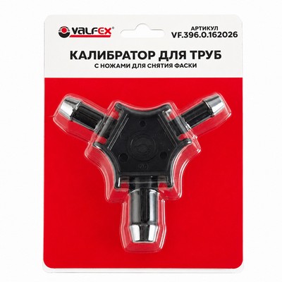 Калибратор пластиковый с ножами Ø16-20-26 мм Valfex VF.396.0.162026