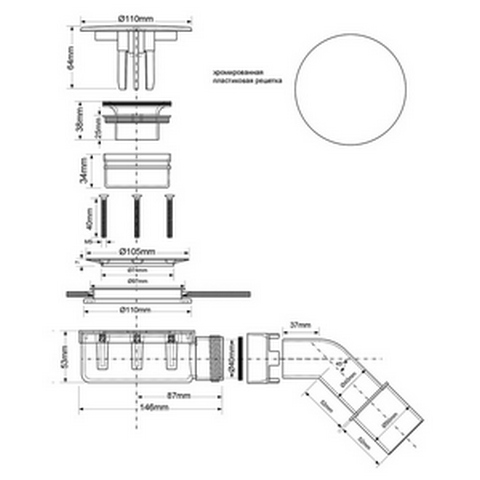 Сифон для душевого поддона D=90 мм 11/2"х40/50 пластик McAlpine MRS10C