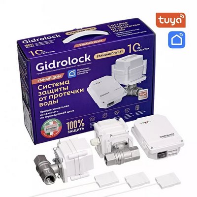 Система контроля протечки воды Gidrolock Standard Wi-Fi Tuya Bonomi 3/4" 32101032