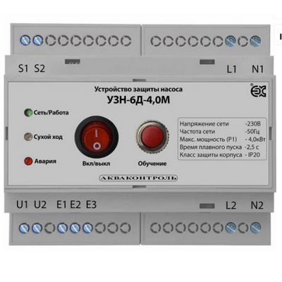 Устройство защиты УЗН-6Д-4,0М-5 4,0 кВт поверхостных насосов на DIN рейку Extra Акваконтроль 6335002435