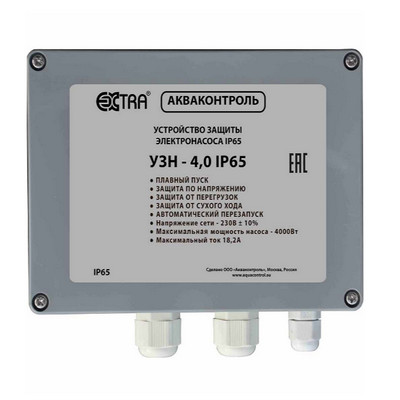 Устройство защиты насоса УЗН-4,0М (для центробежных насосов 4,0 кВт) Extra Акваконтроль