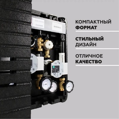 Коллектор для котельных на 4 контура с НГ 1" стальной 47 кВт с гидрострелкой, теплоизоляцией и крепежом Elsen SmartBox 2.0 EWG20.04