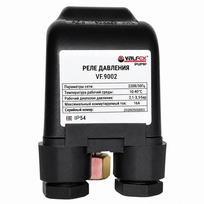 Реле давления РД-5 Valfex 1/4" НГ (1-5,3 бар, 230 В) IP44 VF.9002