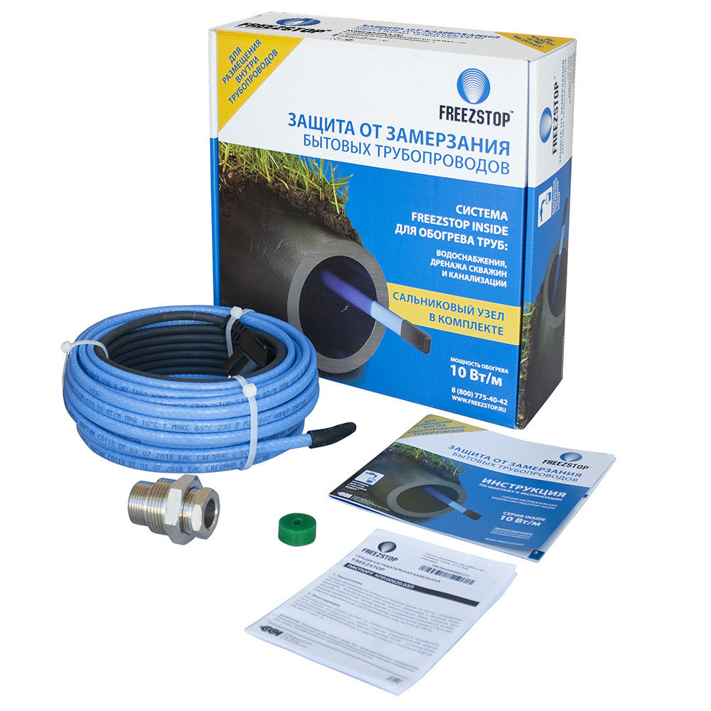 Комплект защиты трубопроводов от замерзания Inside Freezstop 10 Вт/м,внутренний