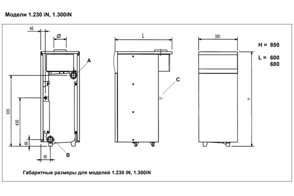 Котёл газовый Baxi Slim 1.230 iN WSB43123347-