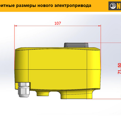 Кран шаровой с электроприводом Profi 12В 1" Neptun (Нептун) 2205804
