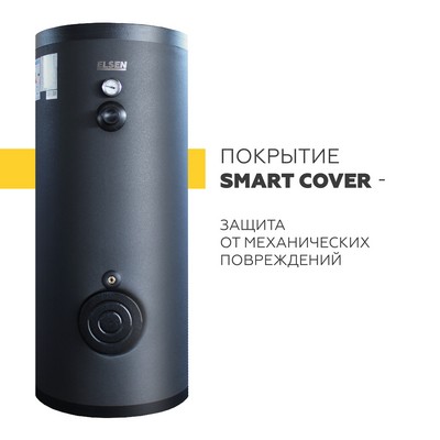 Бойлер косвенного нагрева Elsen EWH01 с возможностью подключения ТЭНа напольный,7 кВт, Класс B