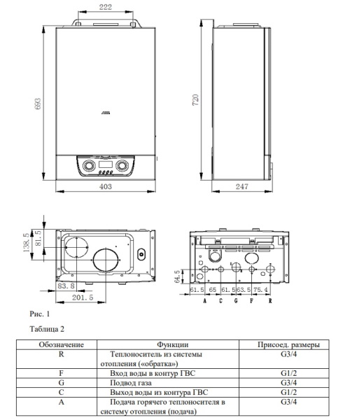 Котёл газовый Mizudo M30T c шиной OpenTherm БП-00001822
