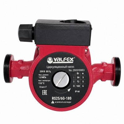 Насос циркуляционный для отопления Valfex VCP 25-60G 180 мм RS25/6G-180