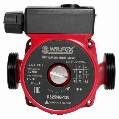 Насос циркуляционный для отопления Valfex VCP 25-40G 130 мм RS25/4G-130