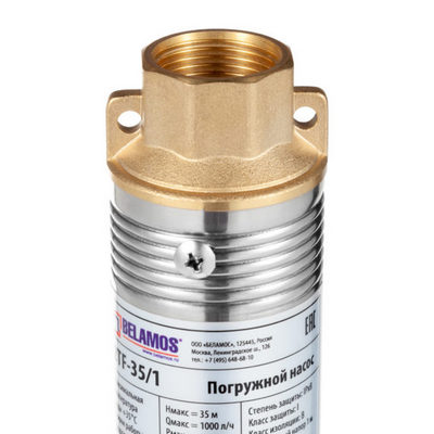 Насос скважинный 2" Belamos 2TF-45/1 кабель 15 м (Нmax-45 м, Qmax-1 м³/час)