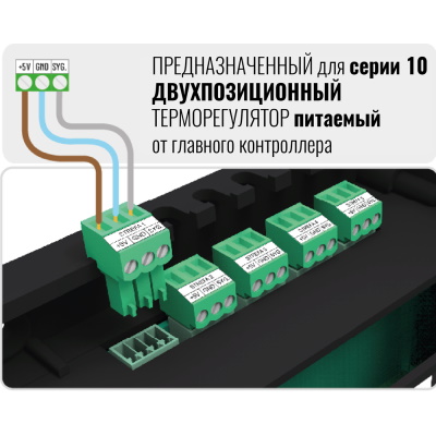 Терморегулятор проводной R-10B Tech серия 10