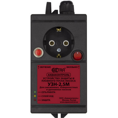 Устройство защиты насоса УЗН-2,5М (мастер 2,5 кВт) Extra Акваконтроль 6331001030