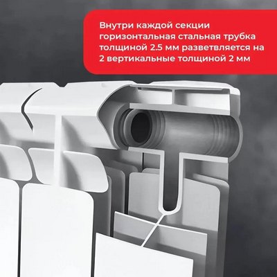 Радиатор отопления Rifar Base Ventil 350 14 секций биметаллический секционный нижнее левое подключение rbvlp35014