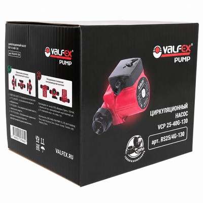 Насос циркуляционный для отопления Valfex VCP 25-40G 130 мм RS25/4G-130