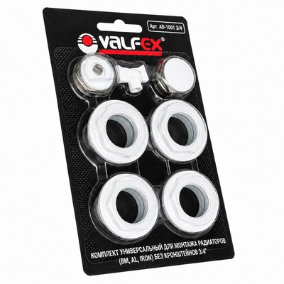 Комплект пробок для монтажа рабиаторов 3/4" Valfex (без кронштейнов), AD-1001 3/4