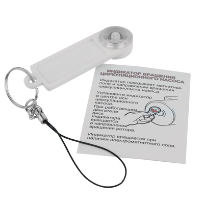 Индикатор вращения циркуляционного насоса PRC30 БЕЛЫЙ