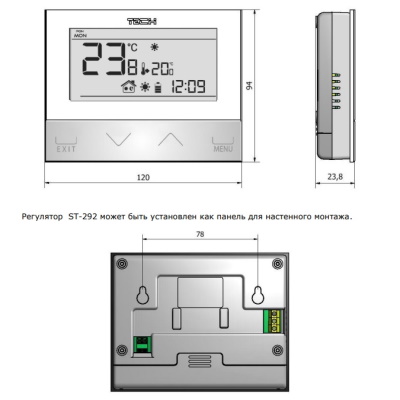 Терморегулятор проводной двухпозиционный программируемый ST-292v3 Tech серия 5/10, с датчиком  влажности