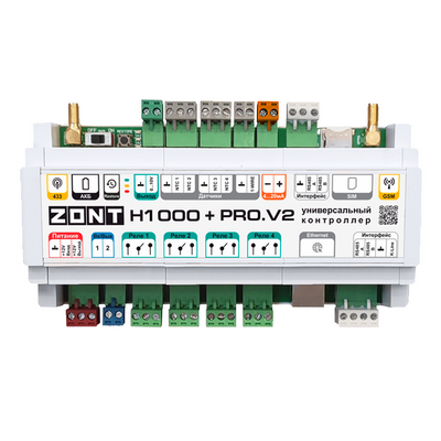 Контроллер универсальный отопительный ZONT H-1000+ PRO.V2 ML00006584