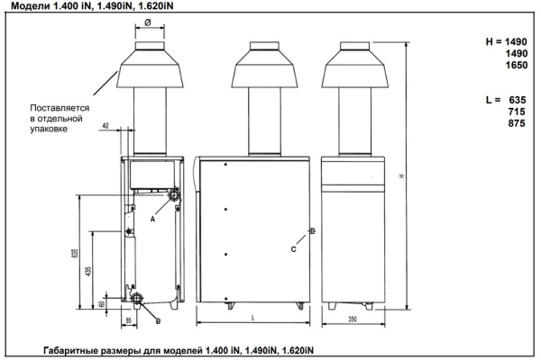 Котёл газовый Baxi Slim 1.620 iN WSB43162347-