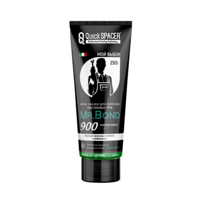 Смазка 250 г №900 Mr.Bond MB4090000250
