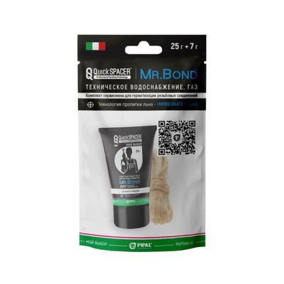 Набор монтажный №507 газ/вода (паста 25 г + лён 7 г) Mr.Bond MB505050KIT3