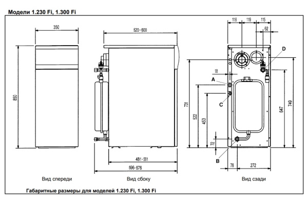Котёл газовый Baxi Slim 2.300 Fi WSB43730301-