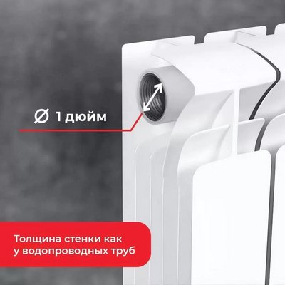 Радиатор отопления Rifar Base Ventil 200 8 секций биметаллический секционный нижнее левое подключение rbvlp20008