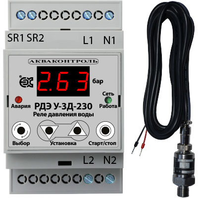 Реле давления электронное РДЭ-У-3Д-230-10-3 1,5 кВт 2% НАР 1/4" на DIN рейку с датчиком давления Extra Акваконтроль 1709322300