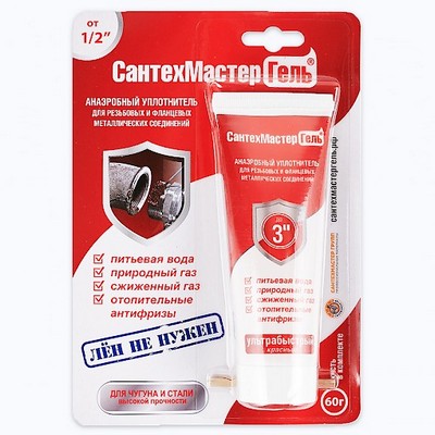 Фум жидкий КРАСНЫЙ 15 г Сантехмастер 04021