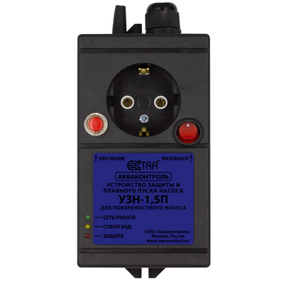 Устройство защиты насоса УЗН-1,5П (для поверхностных насосов 1,5 кВт) Extra Акваконтроль 6136001030